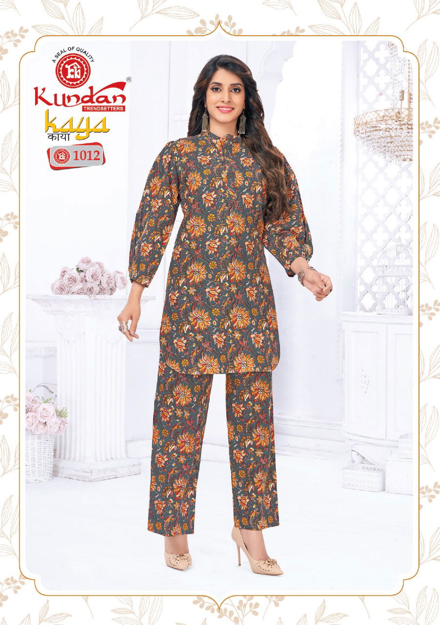 Kundan Kaya Vol 1 Printed Cotton Cord Set Catalog
